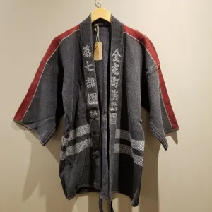 1950-70s Showa Era Japanese Fireman Jacket