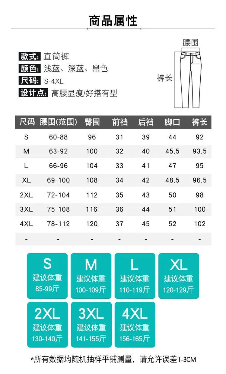 Denim Pants Women Summer High Waist Loose Straight Slim Look Casual Ice Silk Drape Wide Leg Long Pants