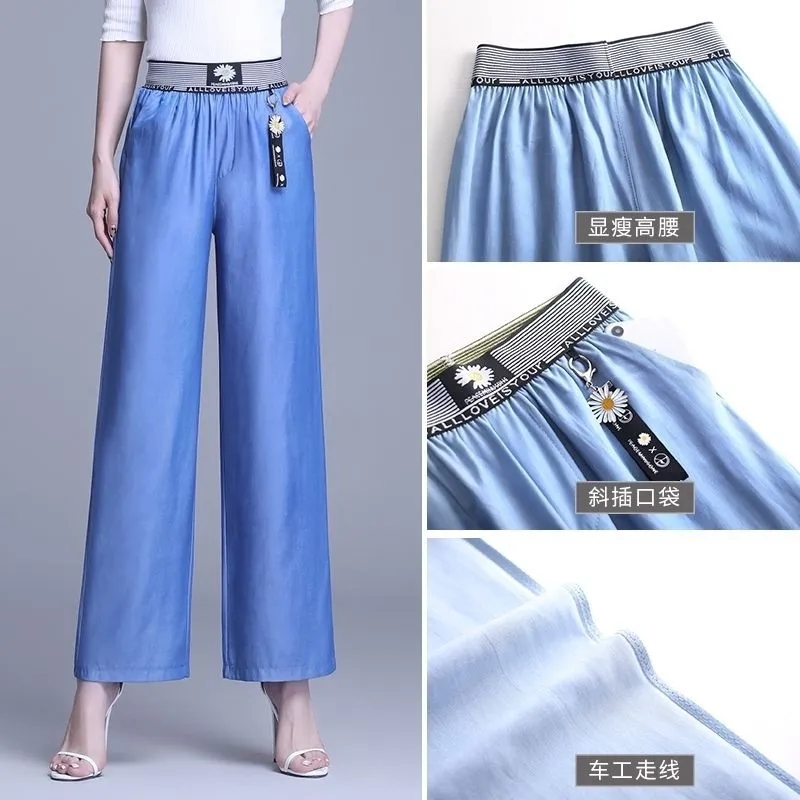 Denim Pants Women Summer High Waist Loose Straight Slim Look Casual Ice Silk Drape Wide Leg Long Pants
