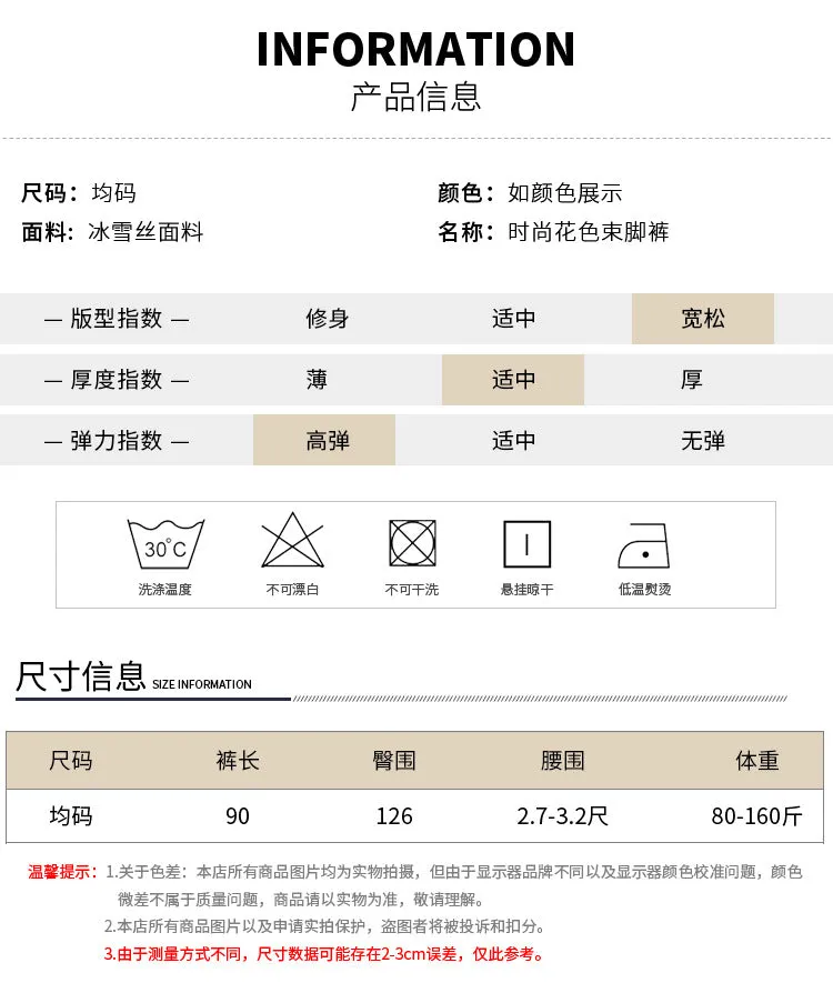 Ice Silk Lantern Pants Elderly High Waist Slim Look Plus Size Wide Leg Women Anti Mosquito Ankle-Length Thin Ink Pants