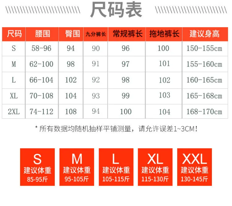 Ice Silk Wide Leg Pants Women Summer Thin High Waist Loose Drape Floor Length Slim Look Straight Casual Pants