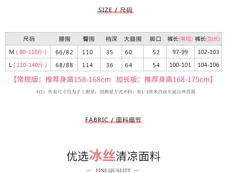 Korean Thin Wide Leg Pants Women Summer High Waist Drape Ice Silk Floor Length Cool Girlfriends Loose Slim Look Casual Pants