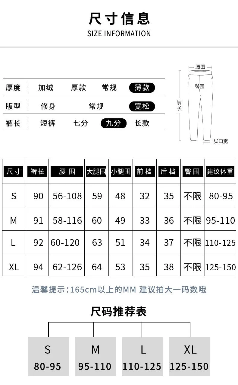 Summer Ice Silk Wide Leg Pants High Waist Slim Look Casual Women All-Matching Drape Loose Lantern Cool Pants